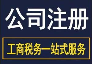 個體工商年報申報傻瓜教程：老編輯手把手教你輕松搞定，別錯過關鍵時間點!