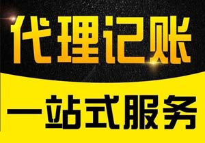 北京門頭溝區(qū)注冊子公司流程