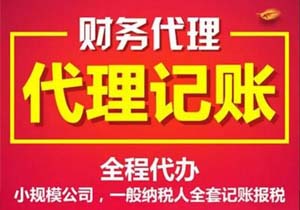 電子發(fā)票(鐵路電子客票)推廣使用后，鐵路車票(紙質(zhì)報銷憑證)還能用于報銷入賬嗎?